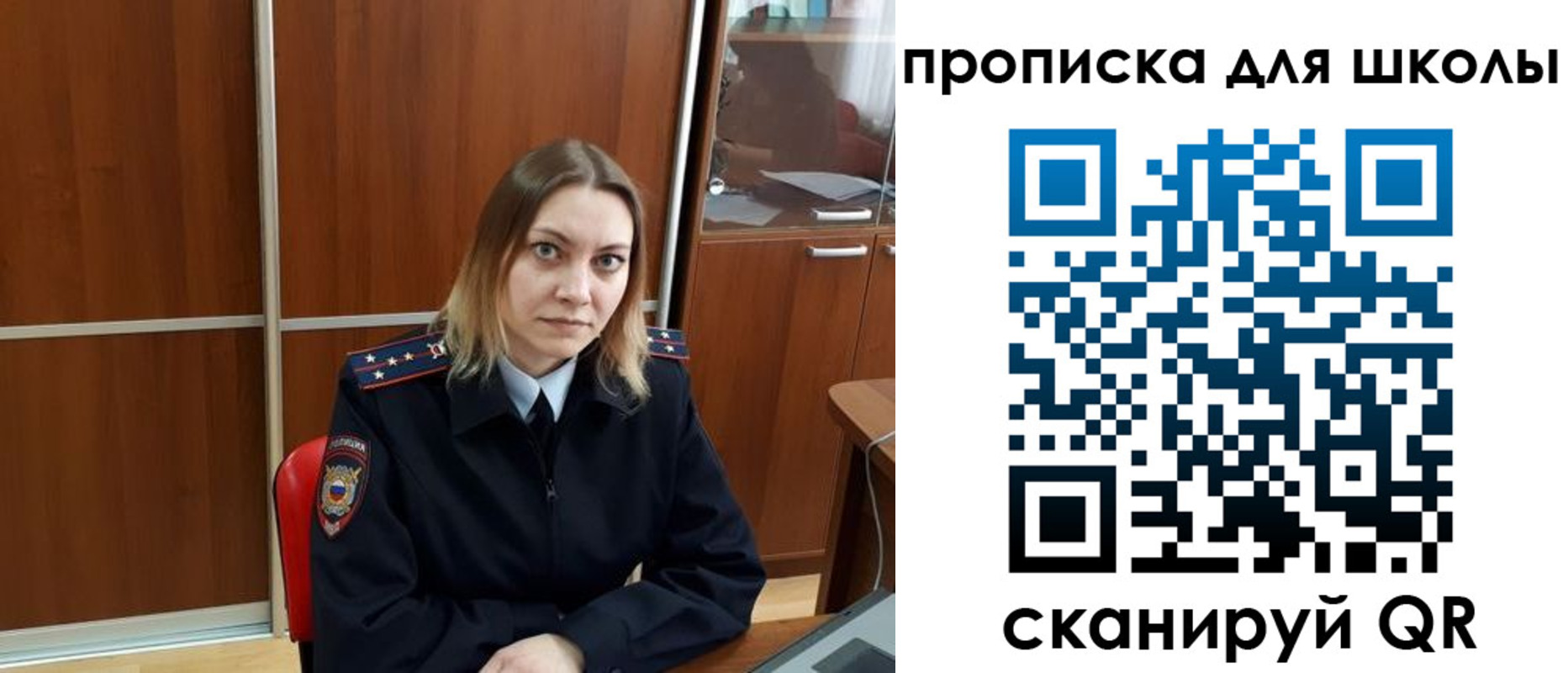 миграционный учет в Осе