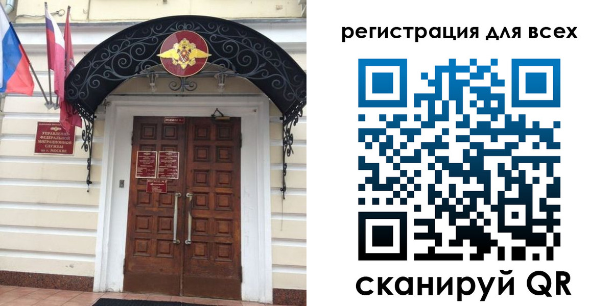 прописка ребенка в Осе